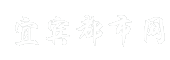 宜宾都市网